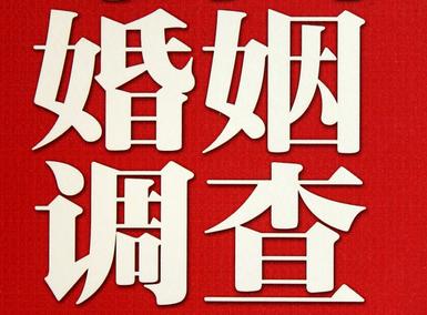 宁晋县私家调查介绍遭遇家庭冷暴力的处理方法