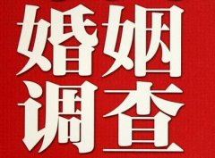 「宁晋县私家调查」公司教你如何维护好感情